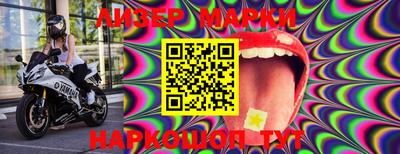 гидра Аргун