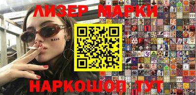 мефедрон VHQ Апшеронск