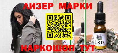 молекула духа Апрелевка