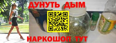 прущая мука Будённовск