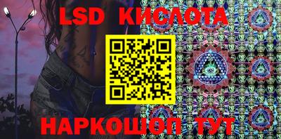 мефедрон VHQ Апшеронск