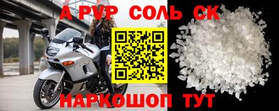 круглые Бузулук