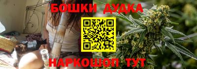 молекула духа Апрелевка