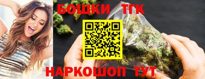 гидра Аргун