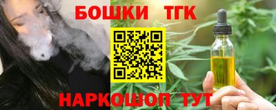 круглые Бузулук