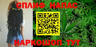 мефедрон VHQ Апшеронск