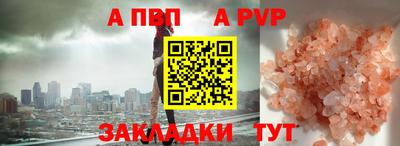 мефедрон VHQ Апшеронск