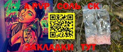 молекула духа Апрелевка