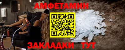 гидра Аргун