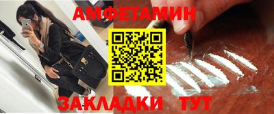 молекула духа Апрелевка