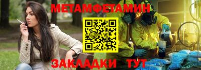 мефедрон VHQ Апшеронск