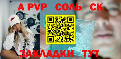 мефедрон VHQ Апшеронск