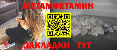 гидра Аргун