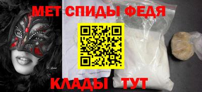 молекула духа Апрелевка