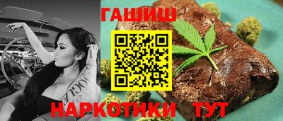 гидра Аргун