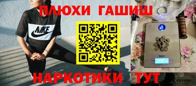 молекула духа Апрелевка