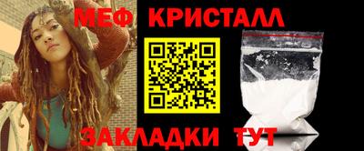 мефедрон VHQ Апшеронск