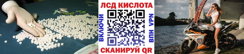 LSD-25 экстази кислота  Дагестанские Огни 