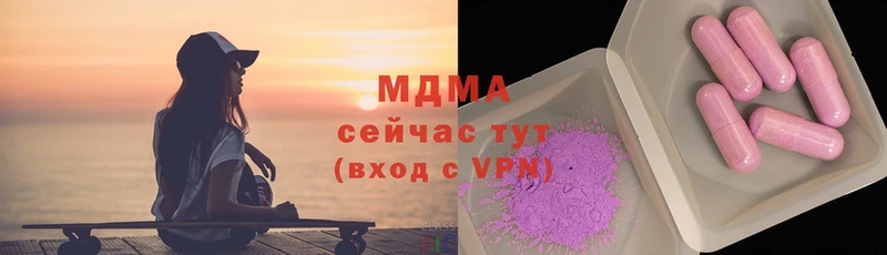 ОМГ ОМГ как зайти  Дагестанские Огни  MDMA crystal 