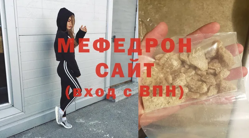 МЕФ mephedrone  купить наркотик  omg ТОР  Дагестанские Огни 