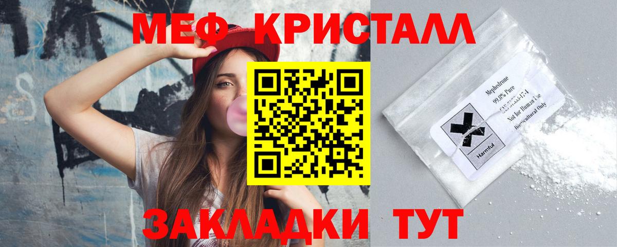 МЕФ  Дагестанские Огни