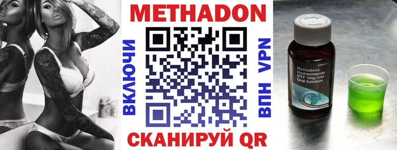 Метадон кристалл Дагестанские Огни
