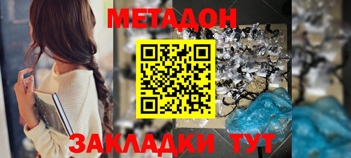 МДМА  Дагестанские Огни  АМФ   ГАШ  Мефедрон кристаллы  COCAIN  Канабис 