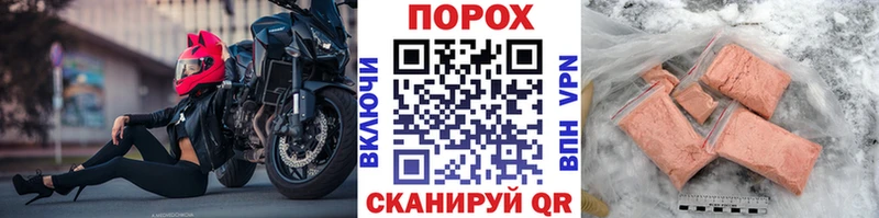 купить  цена  Дагестанские Огни  МЕТАМФЕТАМИН кристалл 
