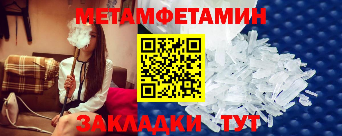 Первитин винт Дагестанские Огни