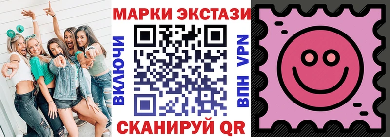 Марки NBOMe 1500мкг  Дагестанские Огни 