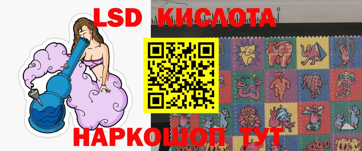 Наркотические марки 1,8мг Дагестанские Огни