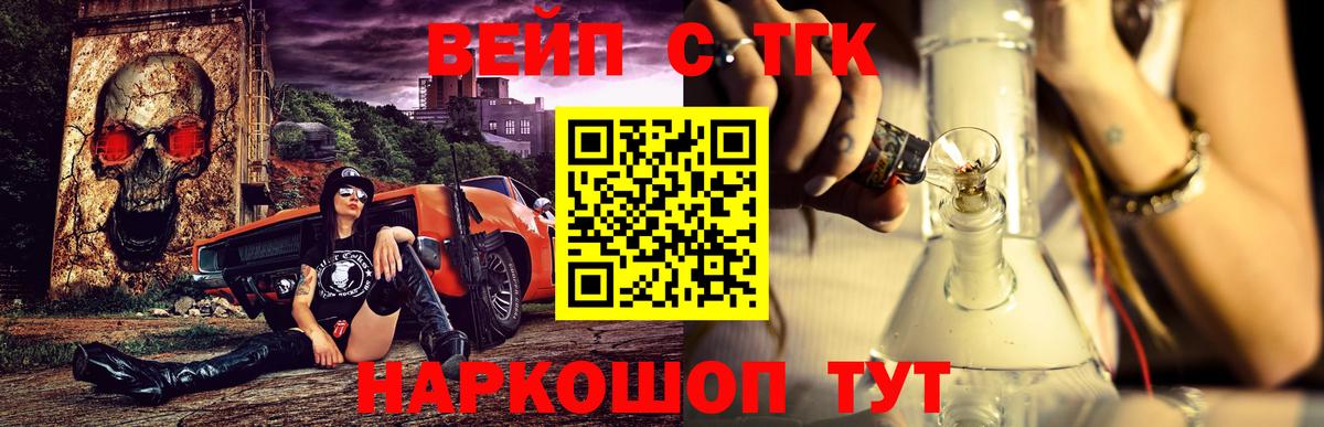 ТГК гашишное масло  Вход с VPN  Дагестанские Огни 