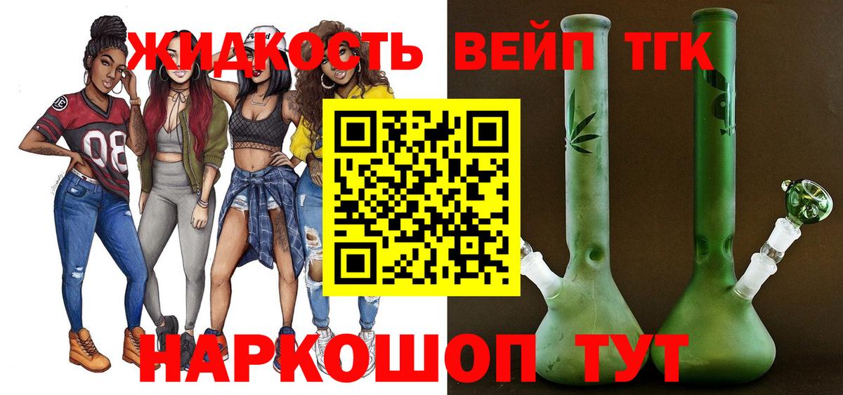 Дагестанские Огни  Alpha PVP СК   Вход с VPN  Меф   ГАШИШ  Канабис 