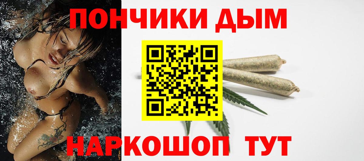 МАРИХУАНА индика  Дагестанские Огни  Конопля марихуана  Марихуана Bruce Banner 