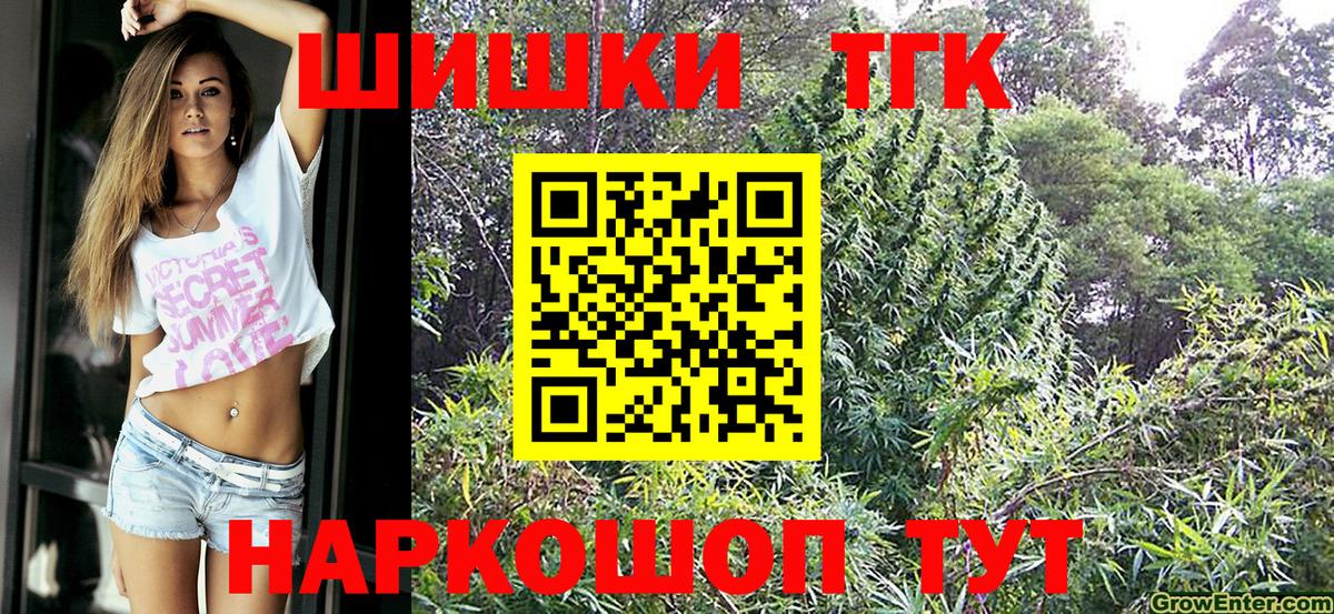 Бошки марихуана тримм  Вход с VPN  Конопля план  Дагестанские Огни  Бошки марихуана Ganja 